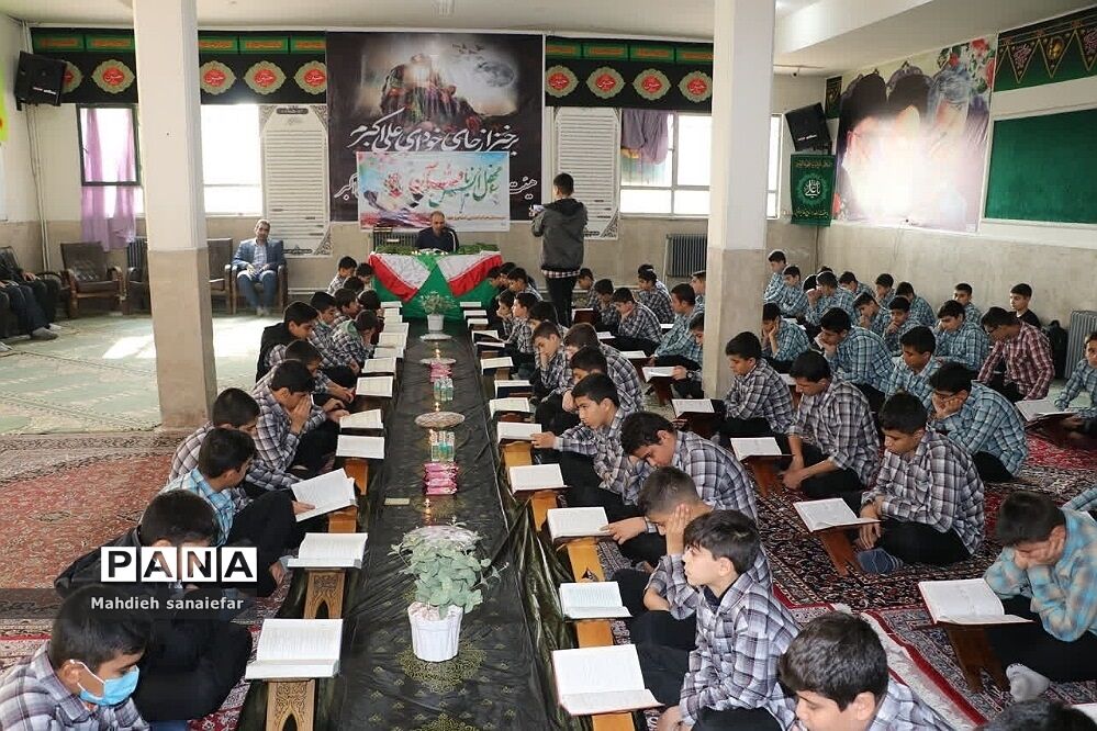 محفل انس با قرآن کریم در آموزشگاه کشاورز جود ناحیه دو ری