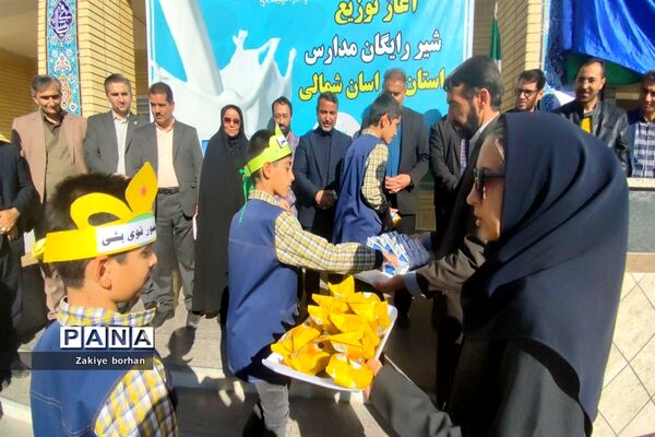 آغاز توزیع شیر رایگان در مدارس خراسان شمالی