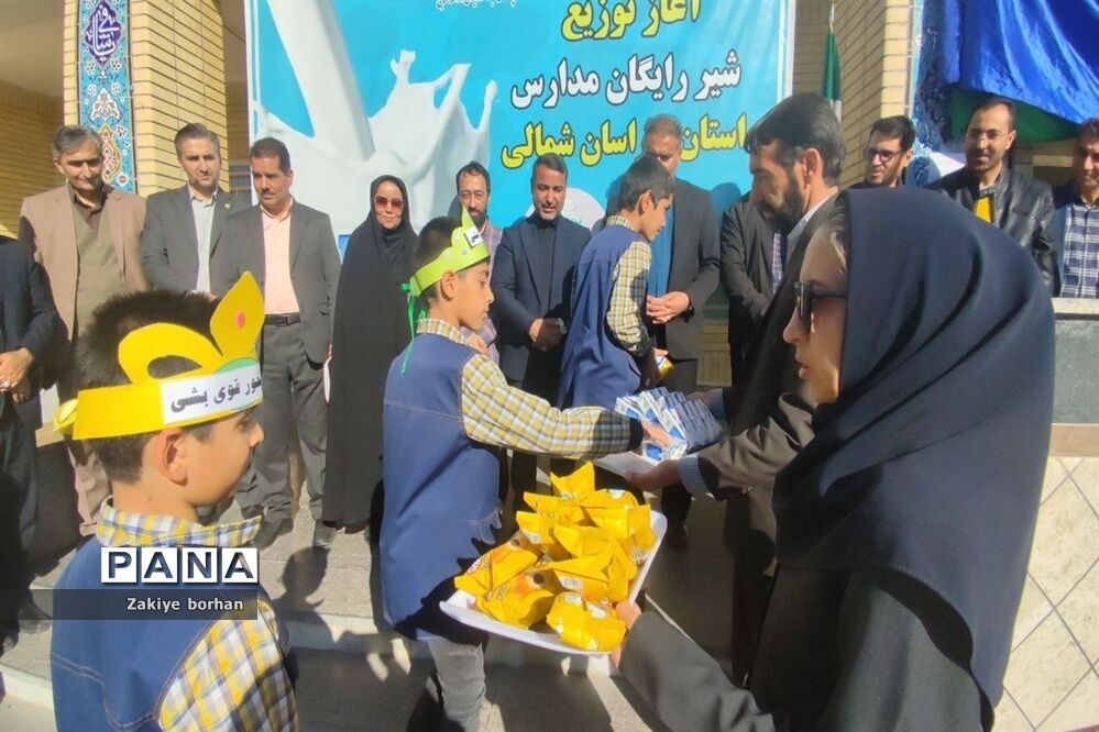 آغاز توزیع شیر رایگان در مدارس خراسان شمالی