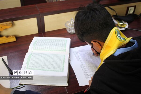 طرح سراسری کتابت قرآن کریم دانش‌آموزی ‌در اهواز