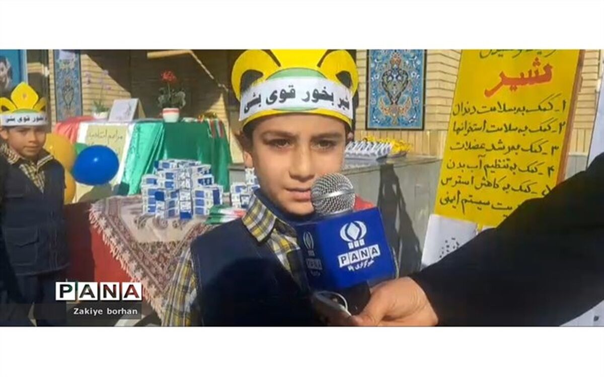 پای صحبت دانش‌آموزان در مراسم آغاز توزیع شیر رایگان در مدارس خراسان شمالی/ فیلم