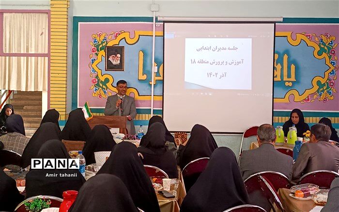 لازمه تربیت دانش‌آموزان تمام‌ساحتی، وجود مدیرانی تمام‌ساحتی است