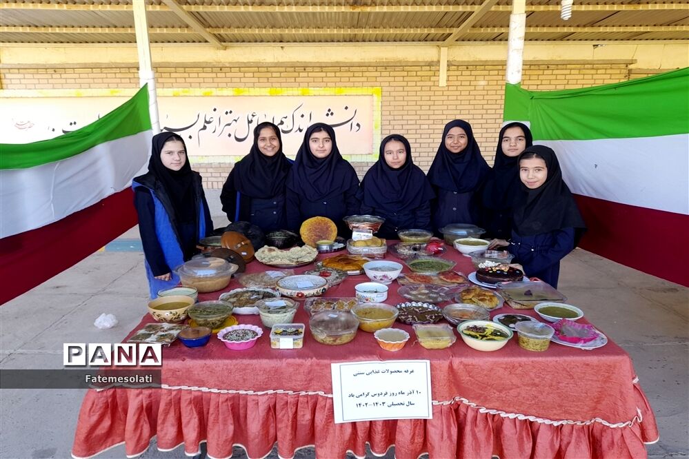 روز فردوس در دبیرستان نمونه توحید