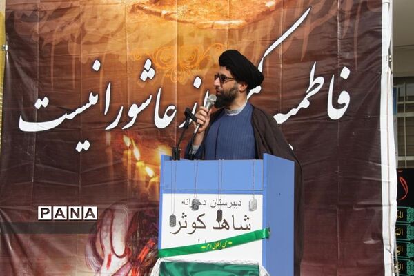 مراسم بدرقه  پیکرشهید مدافع حرم الیاس چگینی در دبیرستان شاهد کوثر
