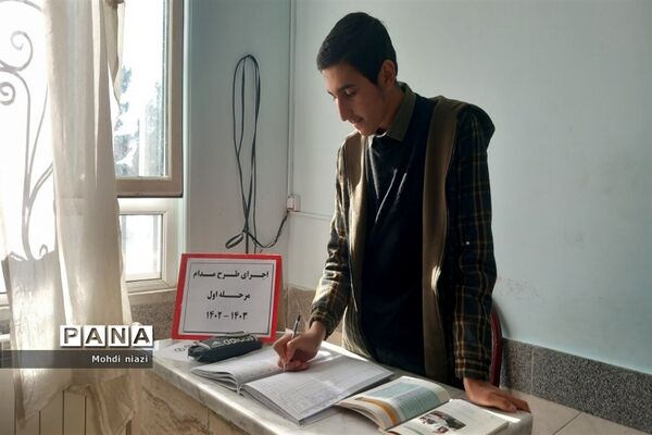 اجرای طرح مدام در دبیرستان بصیری۲ و دبیرستان سما