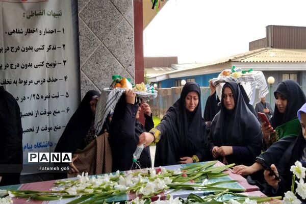 ورود دو شهید گمنام به محمود‌آباد