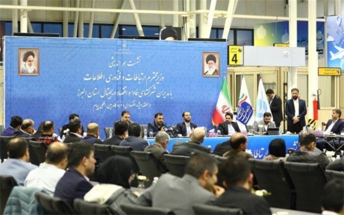 زارع‌پور: طی برنامه هفتم انقلابی در حوزه ارتباطات ایجاد می‌شود