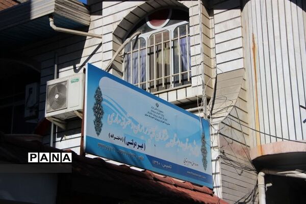 دوشنبه‌های بازدید محور مدیر آموزش و پرورش ناحیه یک ساری