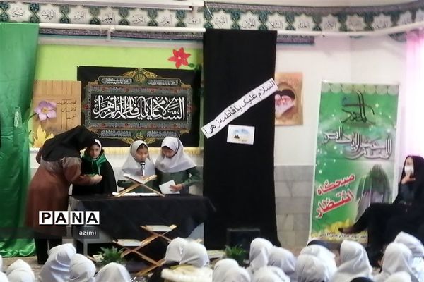 طرح مربیان همراه در دبستان شاهد عبدالرحمن آدمی  ابرکوه