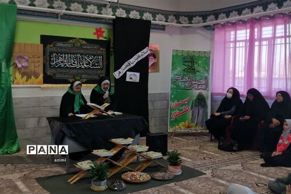 طرح مربیان همراه در دبستان شاهد عبدالرحمن آدمی  ابرکوه