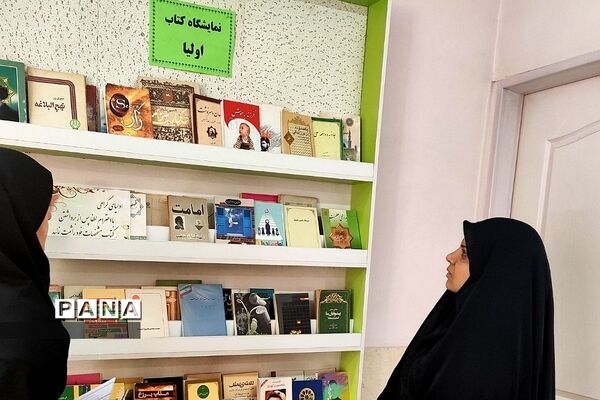 بازدید از روند انجام فعالیت‌های پرورشی مدارس شاهد و ایثارگر ناحیه یک شهرری