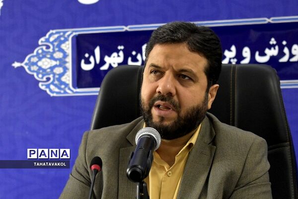 نهمین جلسه شورای آموزش و پرورش شهرستان‌های استان تهران در فرمانداری شهرستان پردیس