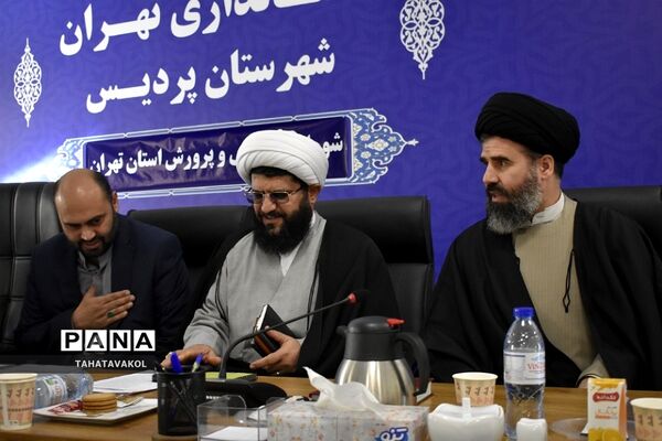 نهمین جلسه شورای آموزش و پرورش شهرستان‌های استان تهران در فرمانداری شهرستان پردیس