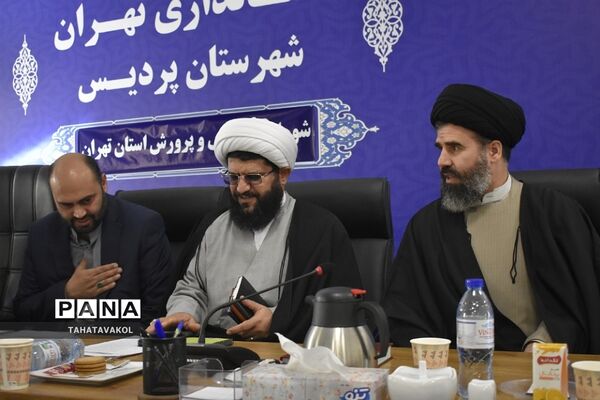 نهمین جلسه شورای آموزش و پرورش شهرستان‌های استان تهران در فرمانداری شهرستان پردیس