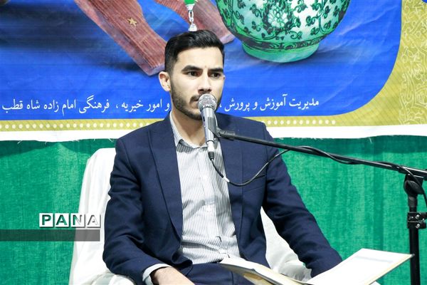 محفل انس با قرآن در رودان