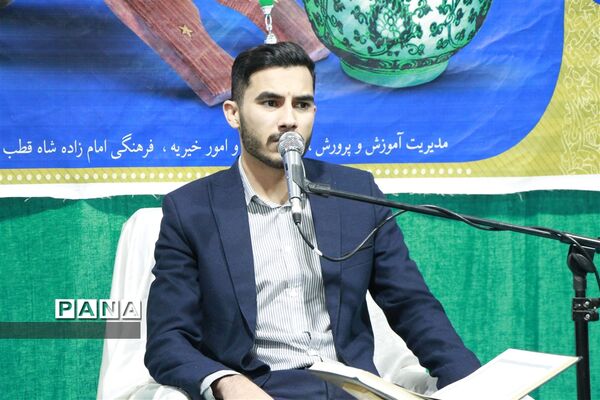 محفل انس با قرآن در رودان