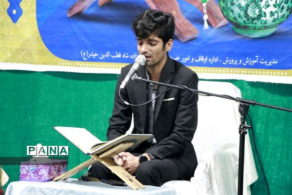 محفل انس با قرآن در رودان