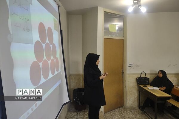 جلسه توانمندسازی دبیران درس تفکر و سبک زندگی کهریزک