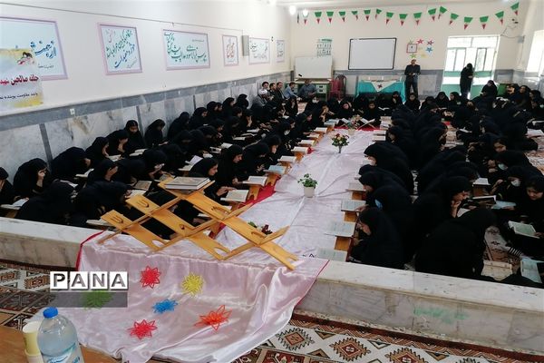 هفته قرآن، عترت و نماز پارسیان