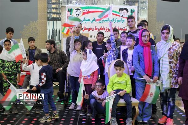 مراسم روز جهانی معلولین در گلوگاه