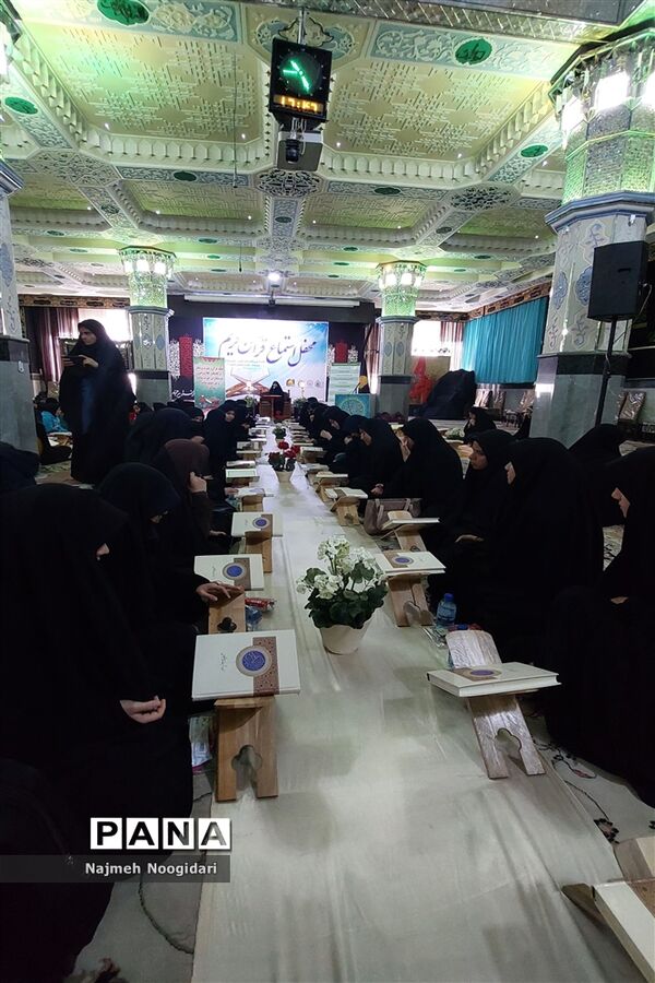 محفل استماع قرآن کریم در بیرجند