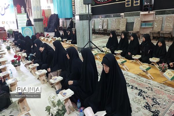 محفل استماع قرآن کریم در بیرجند