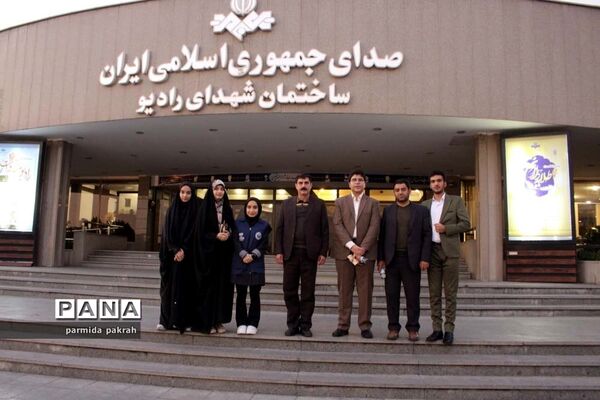 بازدید اعضای مجلس دانش‌آموزی از صدا و سیمای جمهوری اسلامی ایران