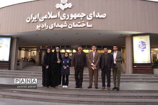 بازدید اعضای مجلس دانش‌آموزی از صدا و سیمای جمهوری اسلامی ایران