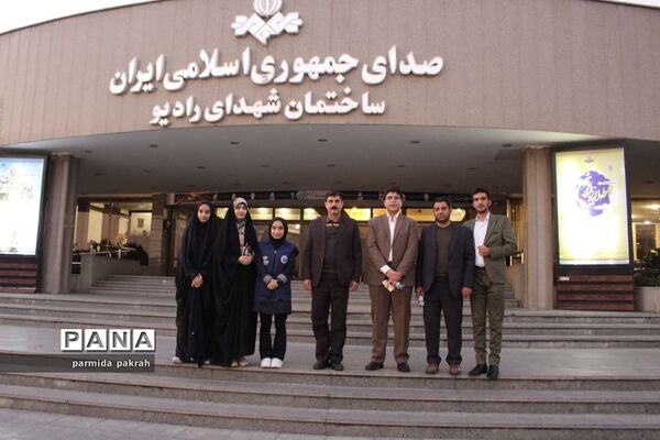 بازدید اعضای مجلس دانش‌آموزی از صدا و سیمای جمهوری اسلامی ایران