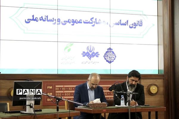 بازدید اعضای مجلس دانش‌آموزی از صدا و سیمای جمهوری اسلامی ایران
