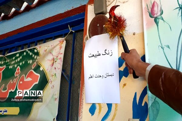 آغاز رسمی کاشت نهال به اسم کودکان غزه و پویش میرزا کوچک خان جنگلی در مدرسه وحدت اهلم