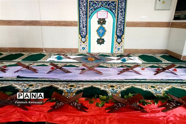 محفل انس با قرآن در دبستان ریحانه طهوریان ناحیه ۵