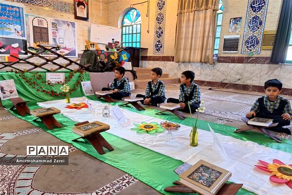 گرامیداشت هفته قرآن در دبستان مبعث ناحیه 3 شیراز