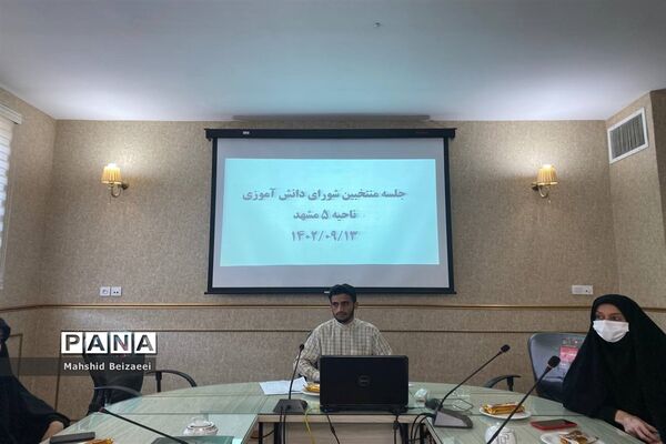 اولین جلسه هیئت رئیسه شورای دانش‌آموزی ناحیه ۵