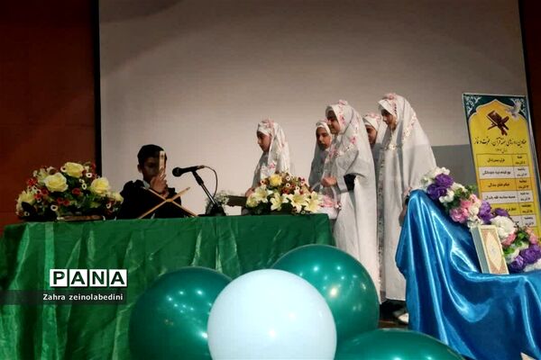 مراسم افتتاحیه کلاس‌های توانمندسازی دانش‌آموزان قاری و موذن ناحیه یک شیراز