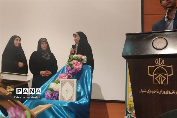 مراسم افتتاحیه کلاس‌های توانمندسازی دانش‌آموزان قاری و موذن ناحیه یک شیراز