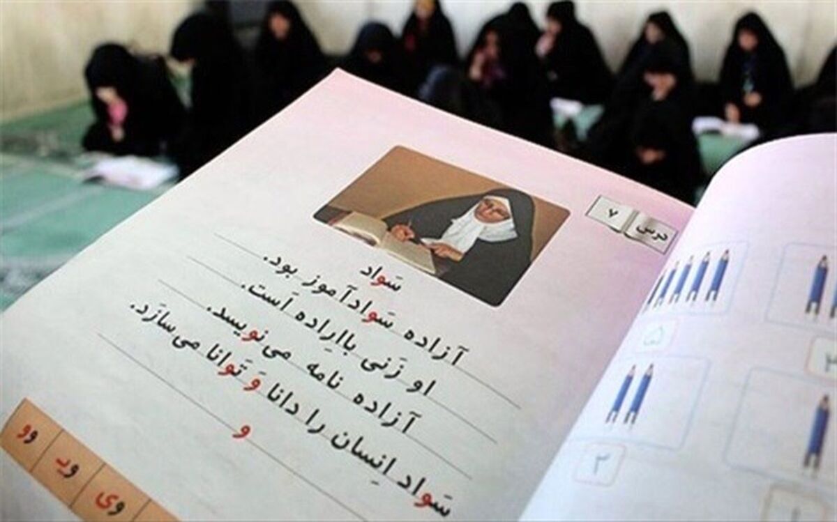 نهضت سوادآموزی و «مردم» در گام دوم انقلاب