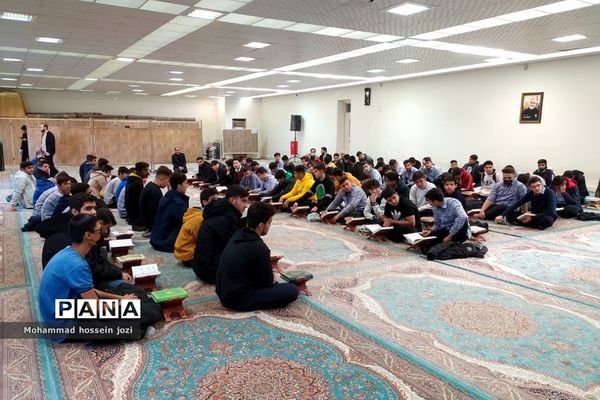 محفل انس با قرآن در  مسجد مقدس جمکران