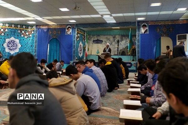 محفل انس با قرآن در  مسجد مقدس جمکران