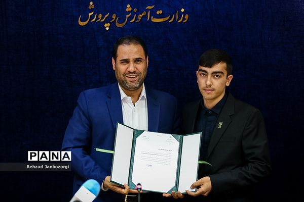 جلسه هیات امنای سازمان دانش‌آموزی