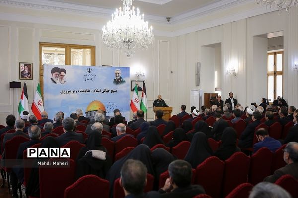 بسیج جهانی اسلام، مقاومت رمز پیروزی