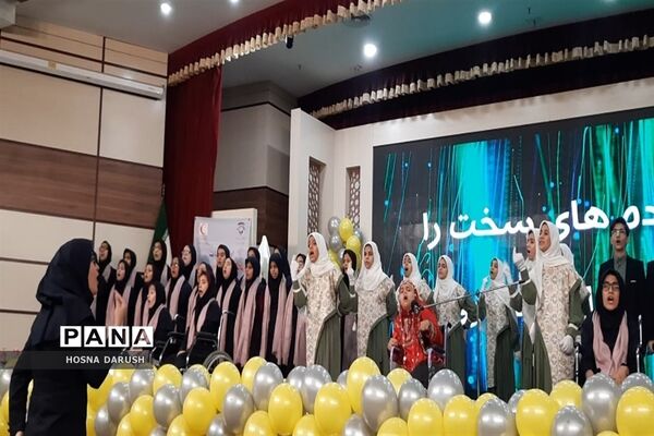 برگزاری همایش بزرگداشت روز جهانی معلولین