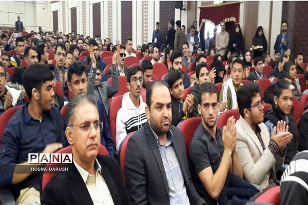 برگزاری همایش بزرگداشت روز جهانی معلولین