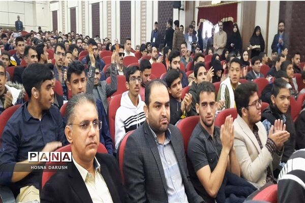 برگزاری همایش بزرگداشت روز جهانی معلولین