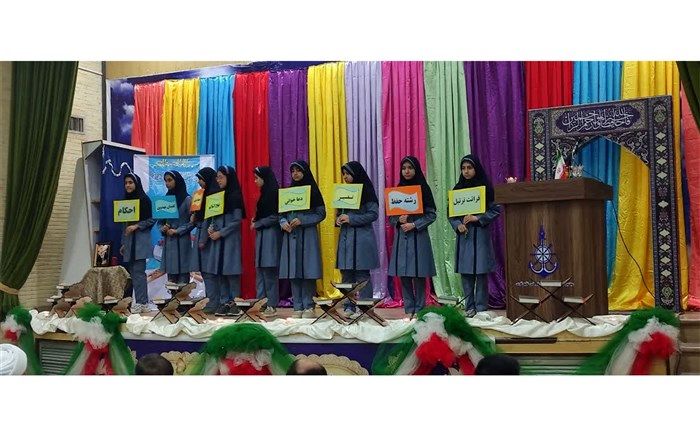 مدارس بهترین جلوه‌گاه ارزش‌های قرآن، عترت و نماز هستند