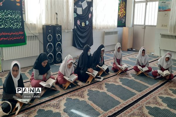 محفل انس با قرآن