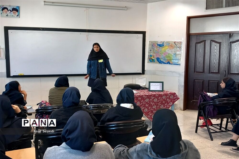 برگزاری طرح مدام در دبیرستان فرهنگ مرحوم فخرایی