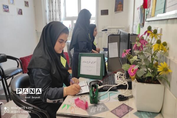 برگزاری طرح مدام در دبیرستان فرهنگ مرحوم فخرایی