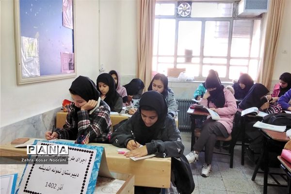 اجرای طرح مدام در دبیرستان نمونه دولتی اندیشه شهرستان کاشمر