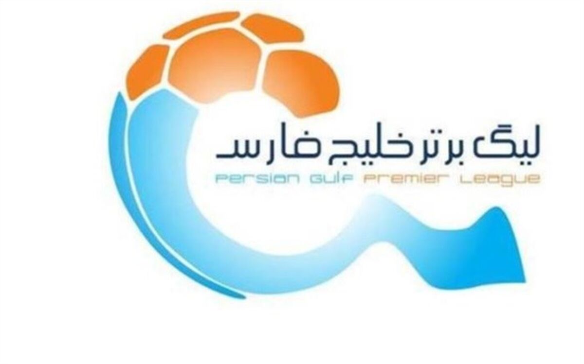 سپاهان و تراکتور جریمه شدند